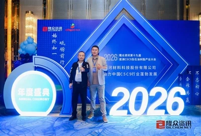 Zibo Zhengde Chemical демонстрира експертни познания на азиатската конференци...